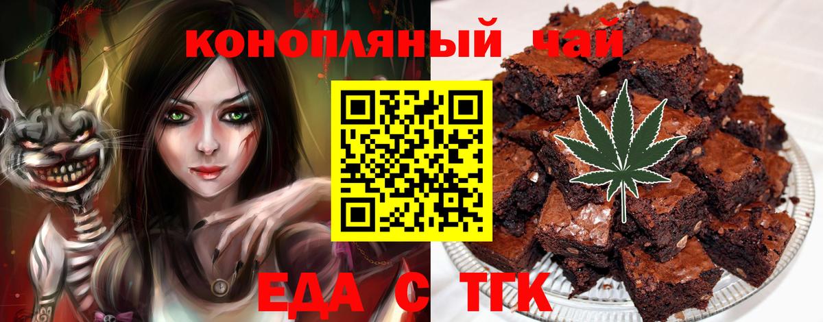 Лабытнанги  Canna-Cookies марихуана  Вход с VPN 