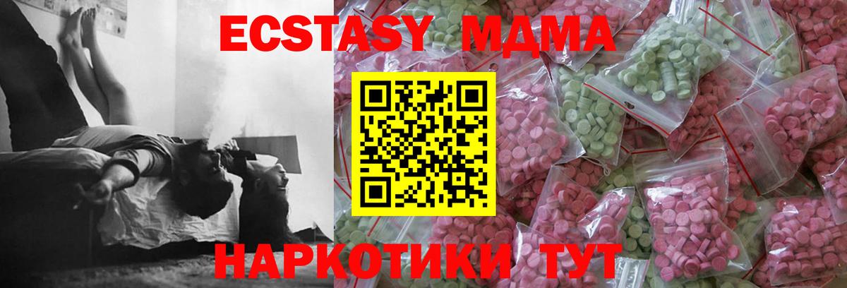 Лабытнанги  Вход с VPN  МЕФ   ГАШ 
