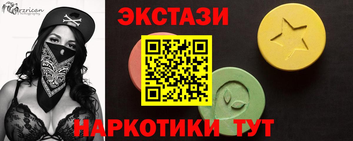 ТГК Лабытнанги