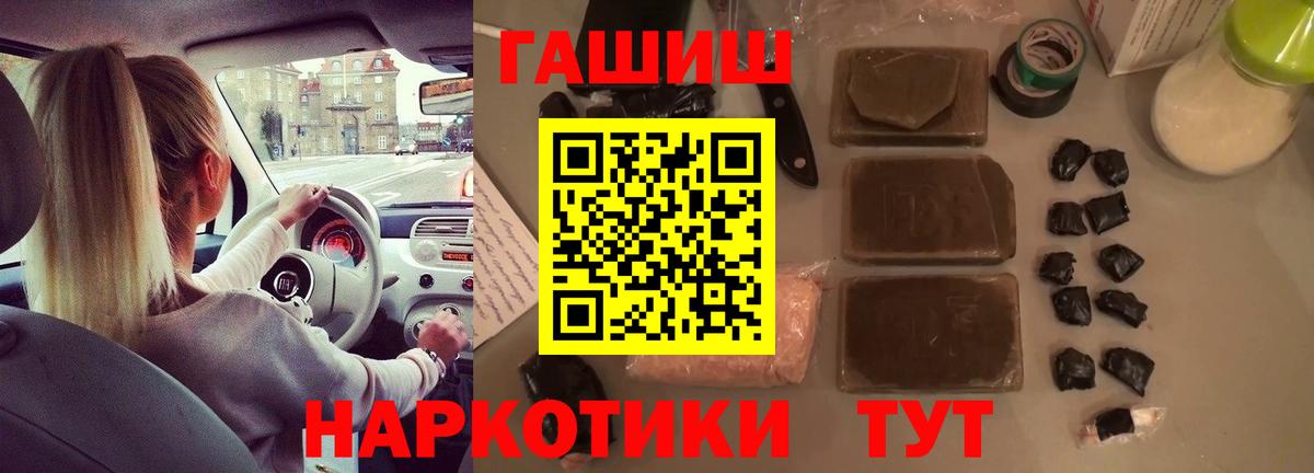 Лабытнанги  Гашиш  Вход с VPN  Гашиш Ice-O-Lator 