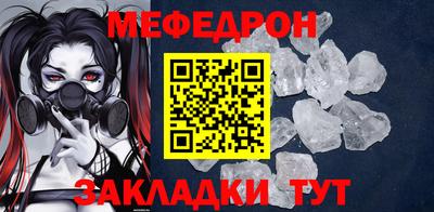 мдпв Ипатово