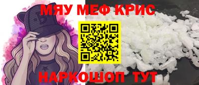 винт Изобильный