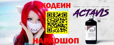 винт Изобильный