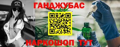 гашиш Ирбит