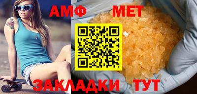винт Изобильный
