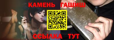 винт Изобильный