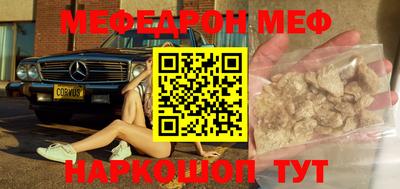 мдпв Ипатово