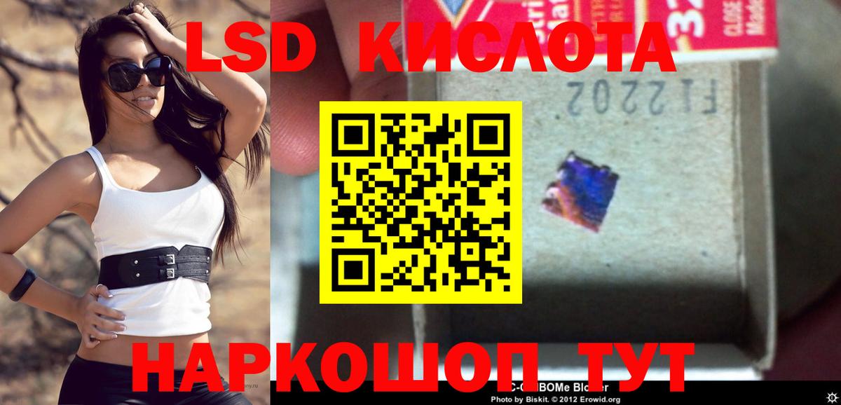 Лабытнанги  LSD-25 экстази  Лсд 25 экстази ecstasy  Вход с VPN  Лсд 25 экстази кислота 