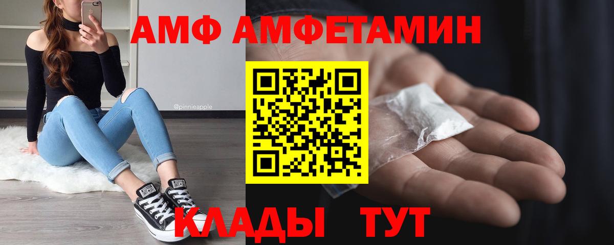 Лабытнанги  Первитин Декстрометамфетамин 99.9%  Метамфетамин  Вход с VPN 