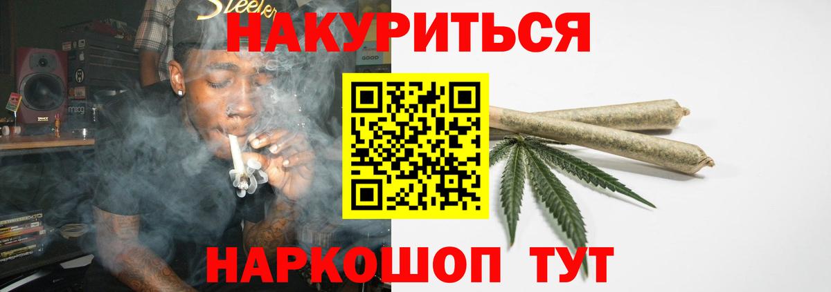 Бошки Шишки конопля Лабытнанги